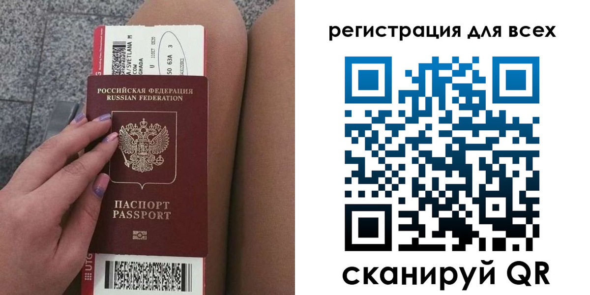 прописка для школы в Вытегре
