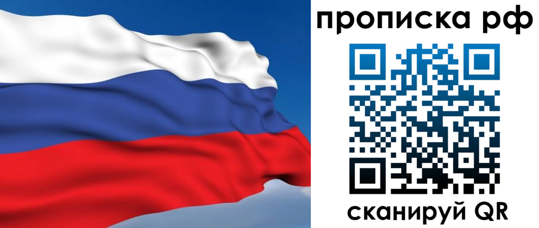 временная регистрация госуслуги в Вытегре
