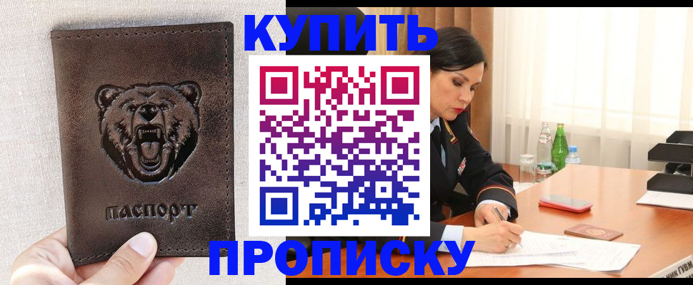 где прописаться в Вытегре