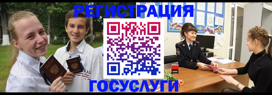 временная регистрация законно в Вытегре